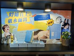 -新华书店(恒鑫大厦店)