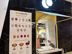 -LUNEURS月乐诗 La Glace(环贸店)