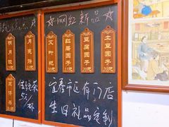 -温汤发糕(温汤店)