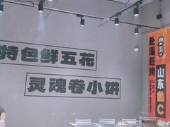-鲁C·尚小炉·淄博烧烤(市北店)