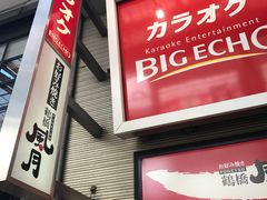 -鹤桥风月(千日前店)