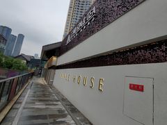 -三间愈舍·Triple Spa(重庆IFS国金中心店)