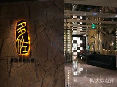 -多佐KTV(北京富力广场购物中心店)