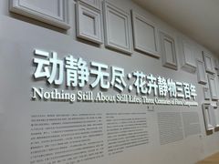 -德基艺术博物馆