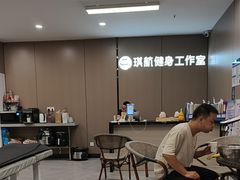 -琪航·健身+普拉提(嘉定北地铁站店)