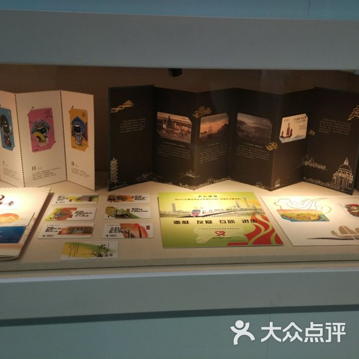 广州地铁博物馆纪念品图片