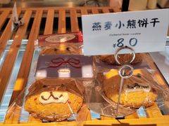-C·BREAD饱仓(北苑店)