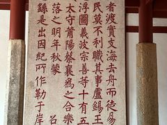 -忠惠蔡公祠