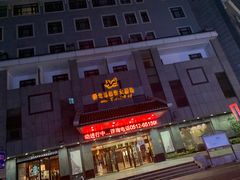 -雅戈尔富宫大酒店(观前街店)