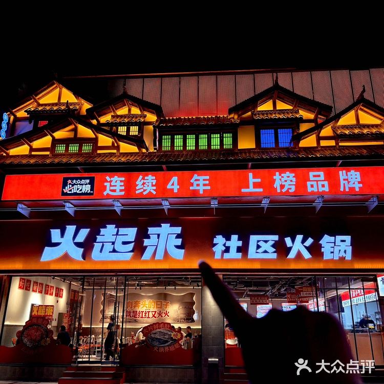 牛市口这家火锅！一周吃三次都不腻啊🥹