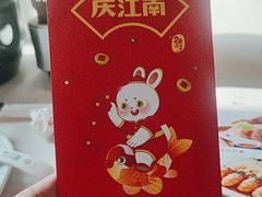 -庆江南江南菜(琴湖溪里花园城店)