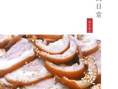 -黑山岛餐厅