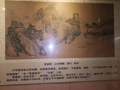 -旅顺博物馆
