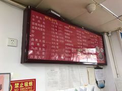 -小胖包子王(光明楼店)