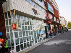 -娜娜家•Nana’Garden (福州道店)
