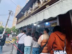 -章云板鸭(评事街店)