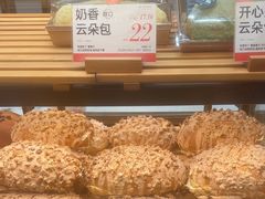 -木子木水日式烫面包(观音桥星光68广场店)