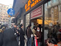 -国际饭店·帆声西饼屋(黄河路店)