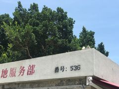 -胡里山炮台