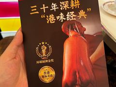 -稻香饭店(IFS国金中心店)