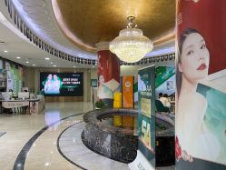 -重庆军科整形美容医院