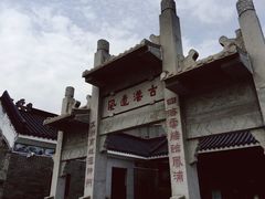-黄埔古港