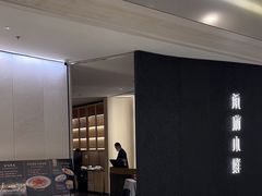 -江南厨子(万象天地店)