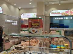 -爱维尔阳光蛋糕(和丰店)