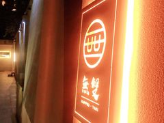 -嘉善老市