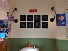 -子固路老南昌拌粉(杭州皇后公园店)