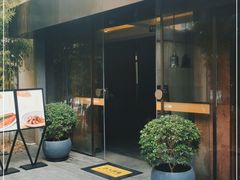 -粗茶淡饭·隐庐私厨(东亭店)