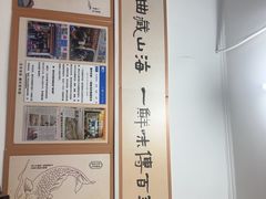 -非遗·十八曲鱼饺(西马总店)