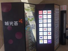 -海珠新都荟城光荟(海珠店)