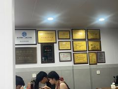 -老袁炒年糕(富豪路店)