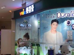 -婴喜爱(长春新城吾悦店)