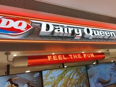 -DQ·蛋糕·冰淇淋(合生汇店)