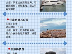 -巧克力渔家.小船海鲜胶东菜(万平口店)