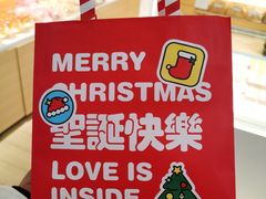 -好利来(欧亚商都店)
