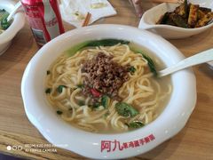 -阿九笨鸡蛋手擀面(总店)
