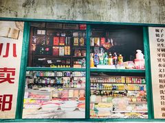 -龙厂长老火锅(抚琴店)