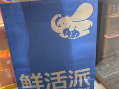 -小飞象面包公社(珠江路金鹰店)