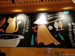 -鱼你在一起(南开天佑城店)