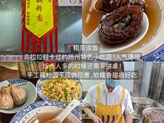 -玉器街豆腐卷周加勇小吃店(玉器街店)