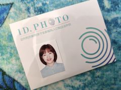 -ID.PHOTO照相馆(嘉里企业中心店)