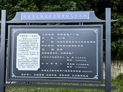 -松花湖风景名胜区