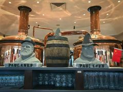 -普拉那啤酒坊Paulaner(凯宾斯基饭店)