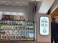 -Blueglass酸奶(华贸购物中心店)