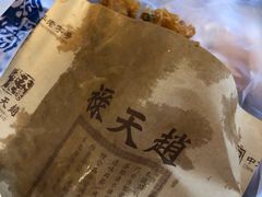 -赵天禄(葑门横街店)