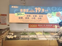 -成老灶火锅鸡(平山店)