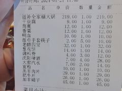 -老诚一锅羊蝎子火锅(文萃路店)